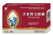 手参肾宝胶囊
