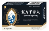 复方手参丸